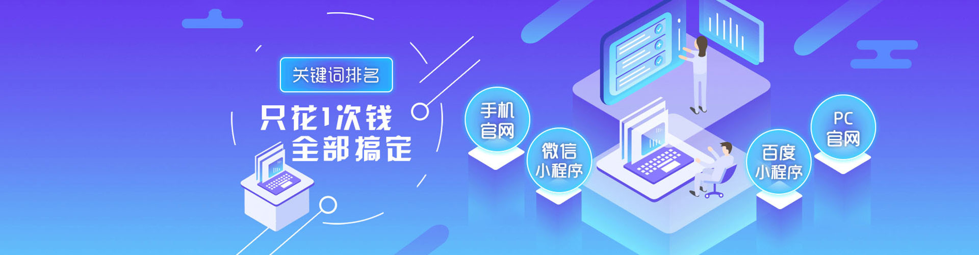 沈河推广信息流