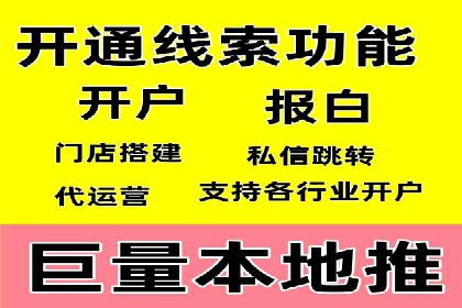 百度竞价推广托管助力企业快速提升网站流量
