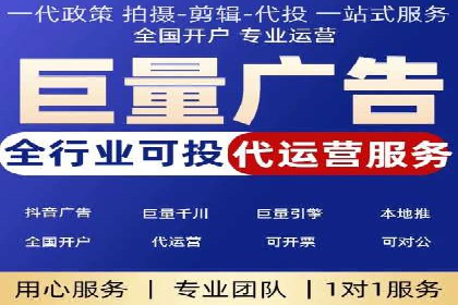 信息流广告公司如何助力品牌成长——一则成功故事